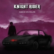 Knight Rider (German Exclusive)