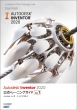 Autodesk@Inventor@2020g[jOKCh Vol.1