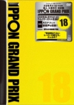 Ippon Grand Prix 18