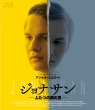 ジョナサン-ふたつの顔の男-【Blu-ray】