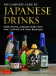 Complete Guide To Japanese Drinks