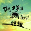 �[��� Street Band