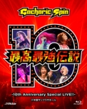 Saikou Saikyou Densetsu -10th Anniversary Special Live!!-