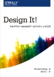 Design It! vO}[̂߂̃A[LeNeBO