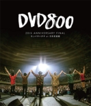 DVD800 20th ANNIVERSARY FINAL Monpachi Hatachi At Nippon Budokan