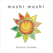 moshi moshi