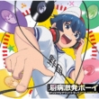 TV Anime [Chubyou Gekihatsu-Boy] Original Soundtrack