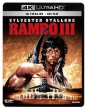 Rambo 3