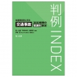 index QʂɌ ʎ300̈ԎӗZ