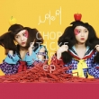 CHOP STiCKS GiRL ep