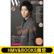 W! Vol.25 �u���Ց��N ���Sspecial�v Hmv & Books�����