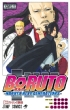 BORUTO -ボルト--NARUTO NEXT GENERATIONS-10 ジャンプコミックス