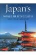 Japan' s World Heritage Sites 2