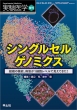 �n�ӗ� (Book)