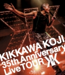 KIKKAWA KOJI 35th Anniversary Live TOUR (Blu-ray)