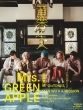音楽と人 2020年 8月号 【表紙：Mrs.GREEN APPLE】