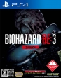 Biohazard Re: 3 Z Version