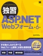 ƏKASP.NET WebtH[ 6