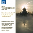 ハープのための作品全集　アイオネラ・マリヌーツァ、ミハイル・スガコ＆インターナショナル・パリジャン交響楽団アナラ・ハセノーヴァ、他