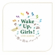 Wake Up, Girls! LIVE ALBUM `zõp[h`