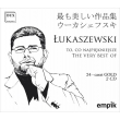The Very Best Of: Lukaszewski / Musica Sacra Warsaw-praga Cathedral Cho Dafo Q Etc