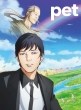 [pet] Blu-Ray Box