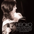 Yakushimaru Hiroko Concert 2019
