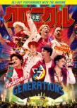 GENERATIONS LIVE TOUR 2019 NNjN