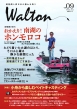 Walton Vol.09 i΂Ɛ{̐ÂȒނ