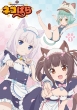 Tv Anime[nekopara]blu-Ray Box 1