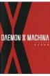Daemon X Machina ݒ莑W