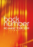 NO MAGIC TOUR 2019 at 大阪城ホール 【初回限定盤】(2DVD+Photo Book)