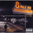 8 Mile(Regular Explicit (Int`l Version W/O Weblink))