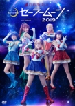 Nogizaka 46 Ban Musical Bishoujo Senshi Sailor Moon 2019