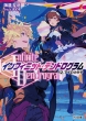 Infinite Dendrogram -�C���t�B�j�b�g�E�f���h���O����-12 �A�C�̃J�^�` Hj����