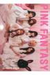Pink Fantasy 1st Photo Book