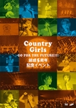 Country Girls Kessei 5 Shuunen Kinen Event -Go For The Future!!!!-
