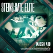 [STEINS;GATE ELITE] Original Soundtrack