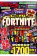 ɃQ[US Vol.11 Fortnite tH[giCg ŋogKCh (2-2Ή)