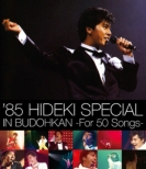 ' 85 HIDEKI SPECIAL IN BUDOHKAN -For 50 Songs-