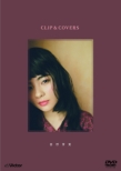 CLIP&COVER
