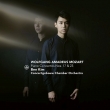 Piano Concertos Nos.17, 23 : Ben Kim(P)Concertgebouw Chamber Orchestra