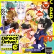 D4DJ 1st Album uDirect Drive!v