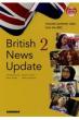 British News Update fŊwԃCMX̍ŐVj[X 2 2