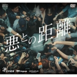 The World Between Us