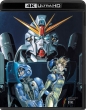 Mobile Suit Gundam F91 4k Remaster Box