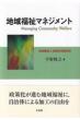 n敟}lWg n敟ƕIx̐