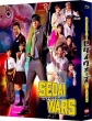 SEDAI WARS Blu-ray BOX()