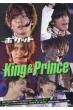 |Pbg King & Prince