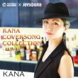 Kana Coversong Collection-Anego Hada-